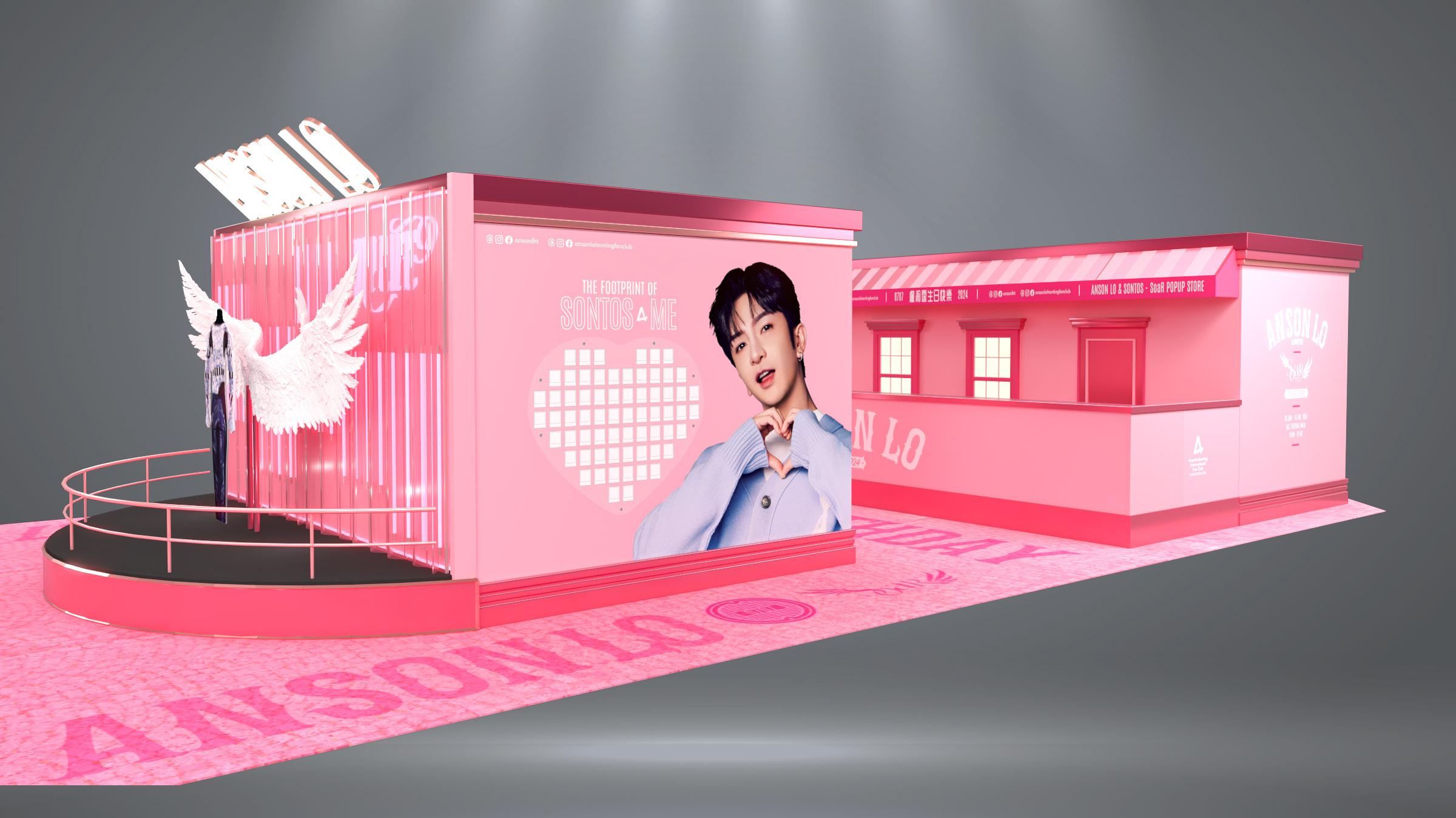 Anson Lo歌迷會將於又一城舉辦展覽,屆時將展出教主在MIRROR演唱會中的天使翼和水晶閃石戰衣。