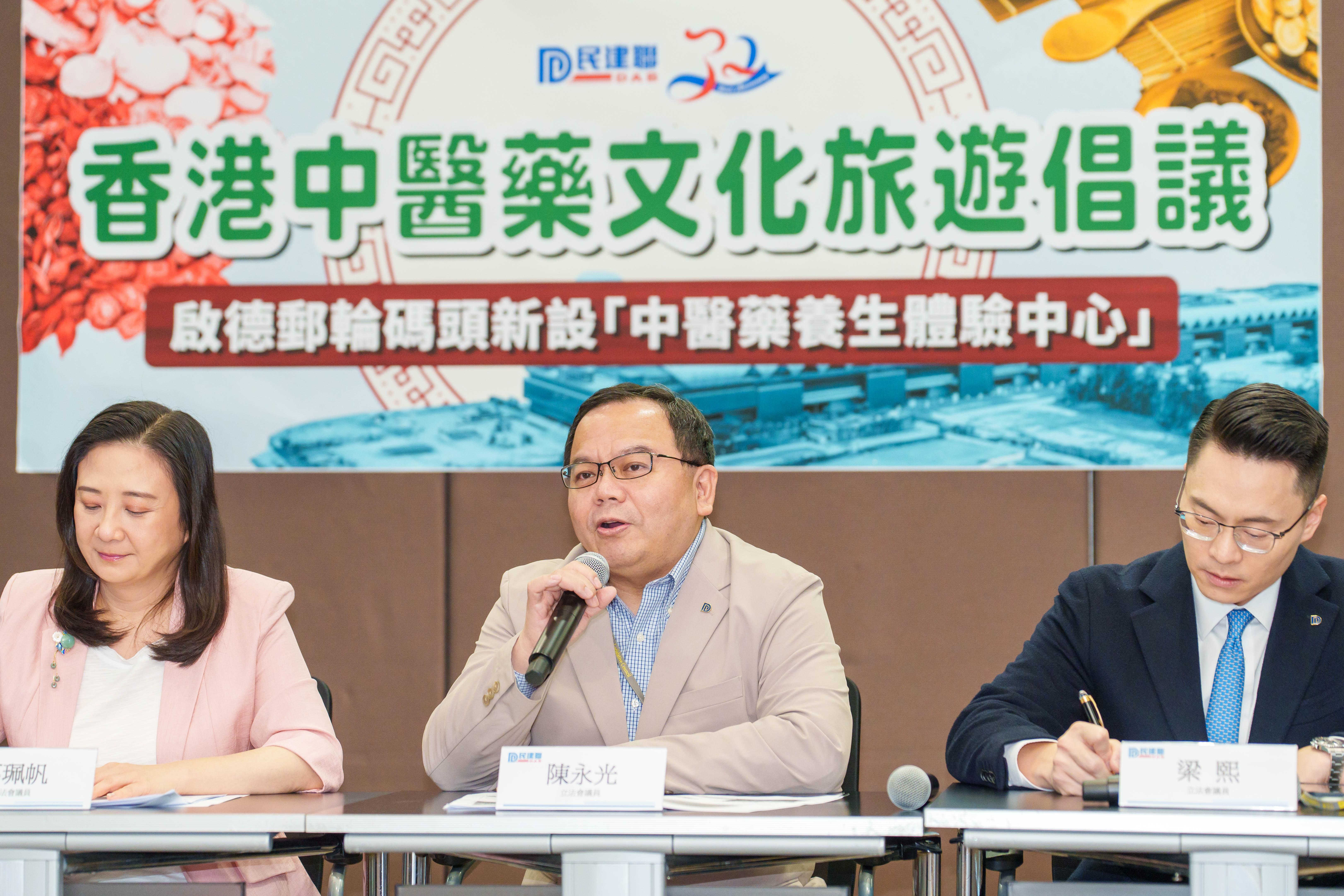 陳永光 (民建聯提供)