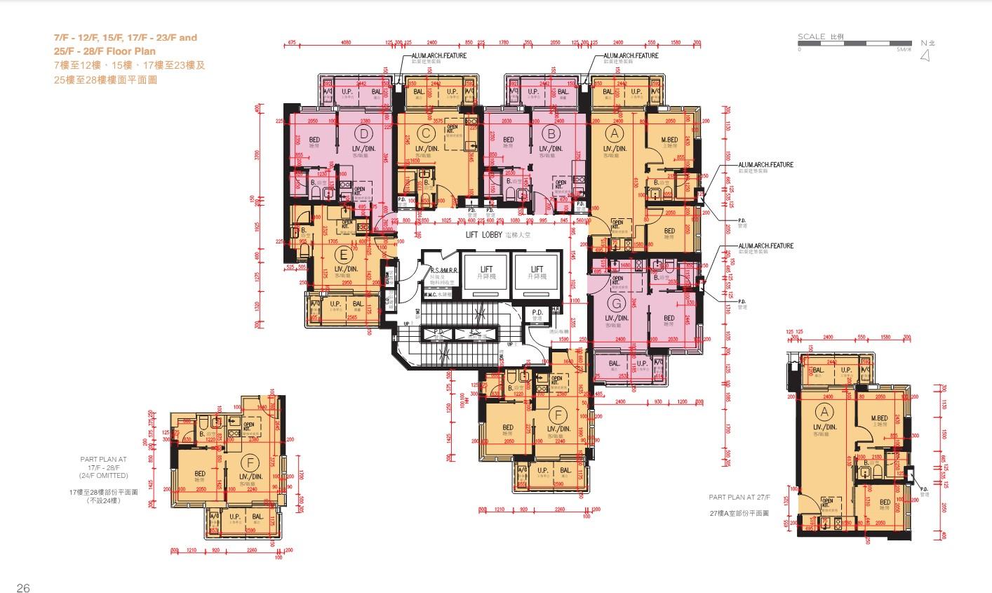 西營盤尚逸設161伙 面積177呎起 平台要經電梯大堂先用到?|新盤樓書