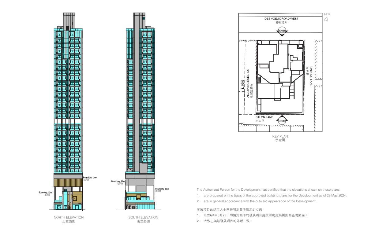 西營盤尚逸設161伙 面積177呎起 平台要經電梯大堂先用到?|新盤樓書