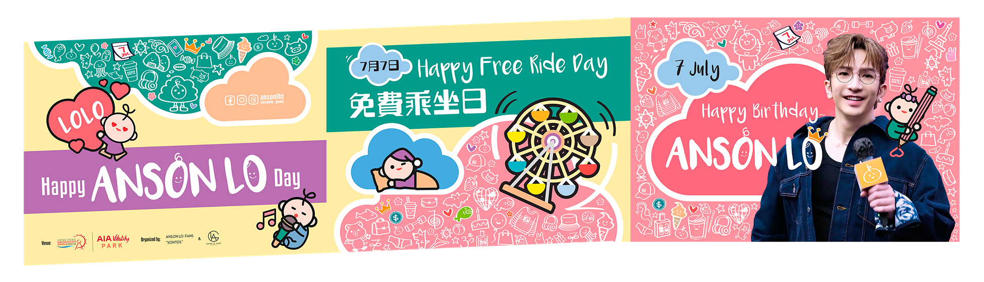 教主生日周末期間還會每日限量送出精美應援小禮物