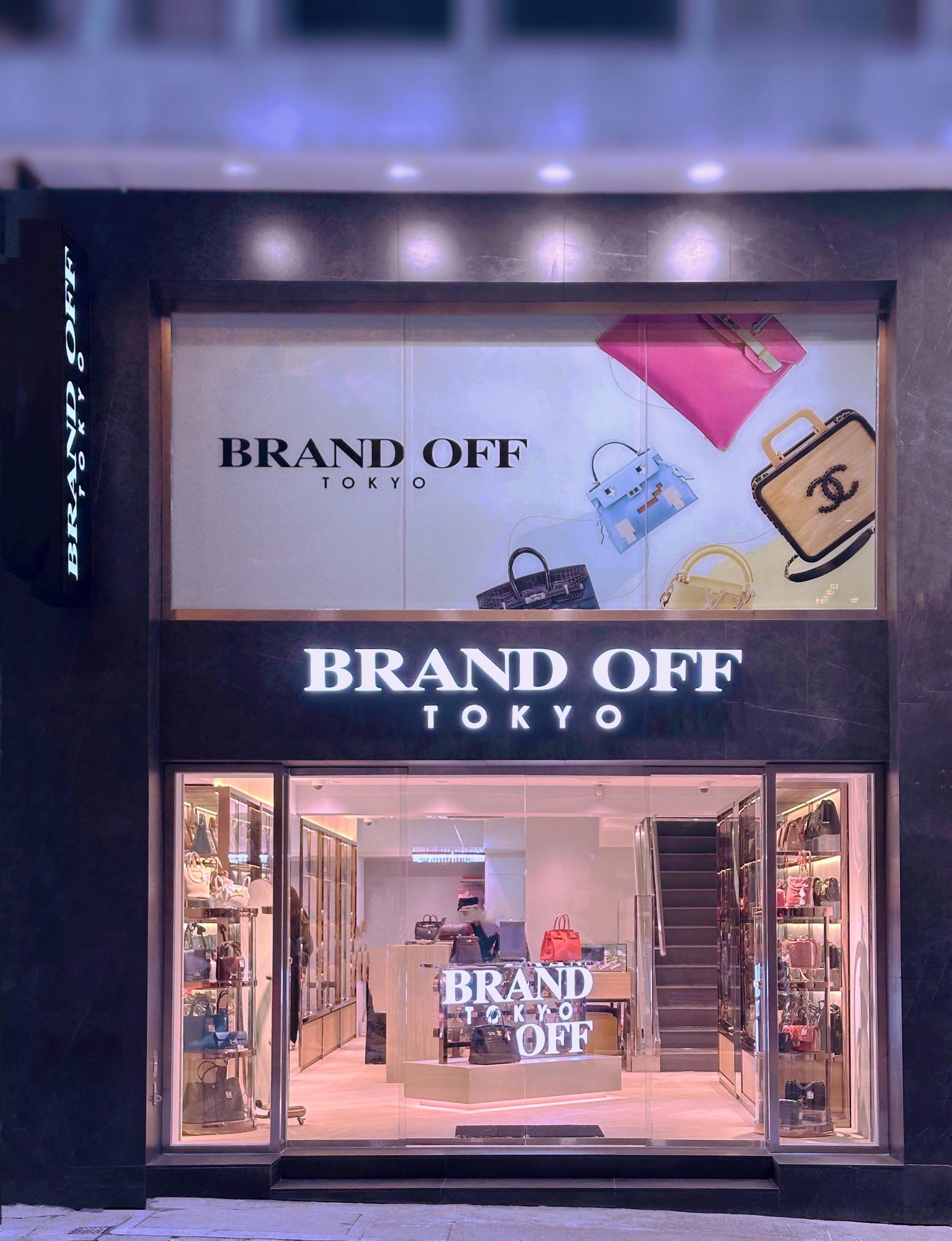 BRAND OFF中環新店