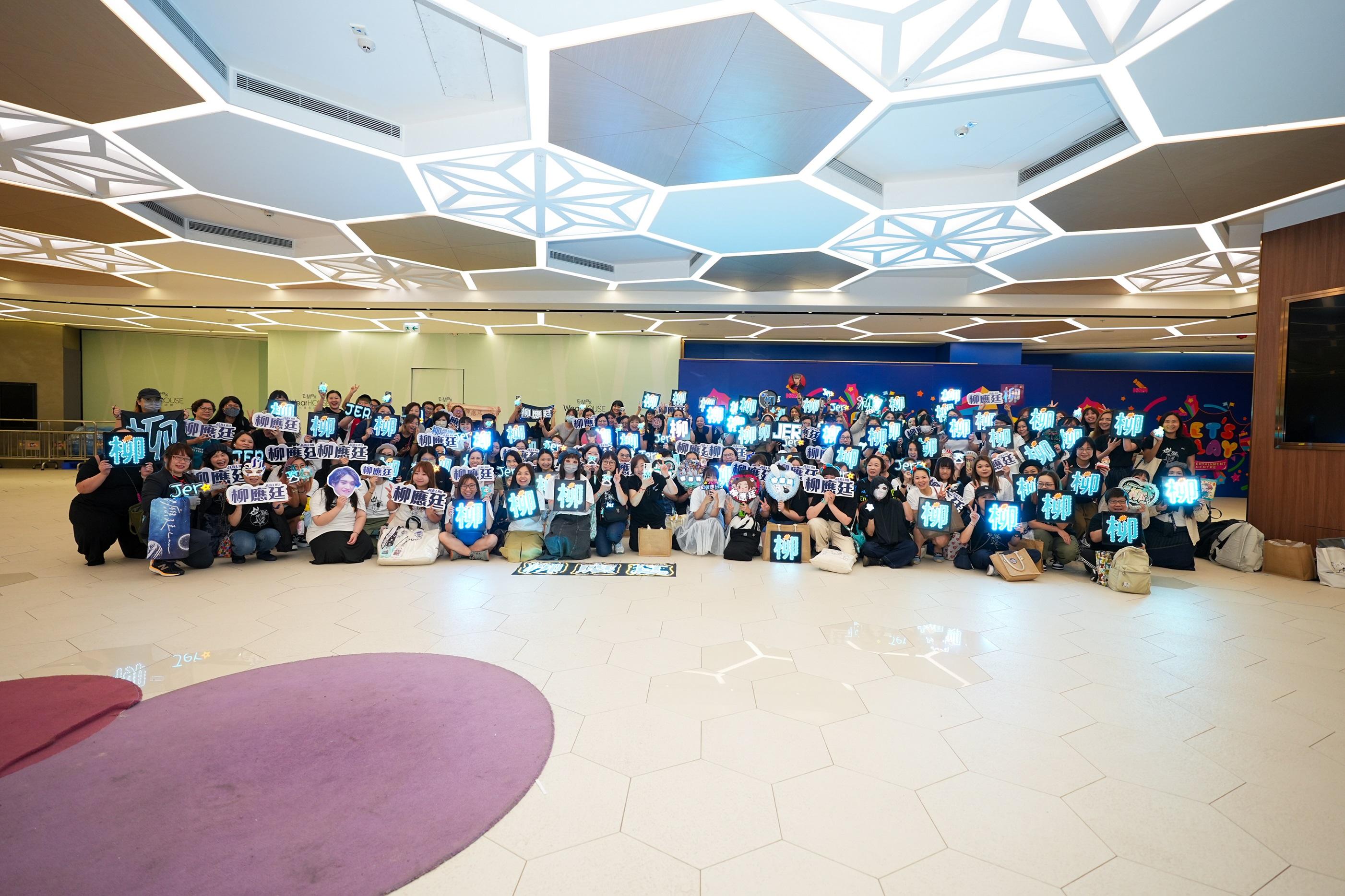 柳柳粉聚集叫口號,應援Jer柳應廷。