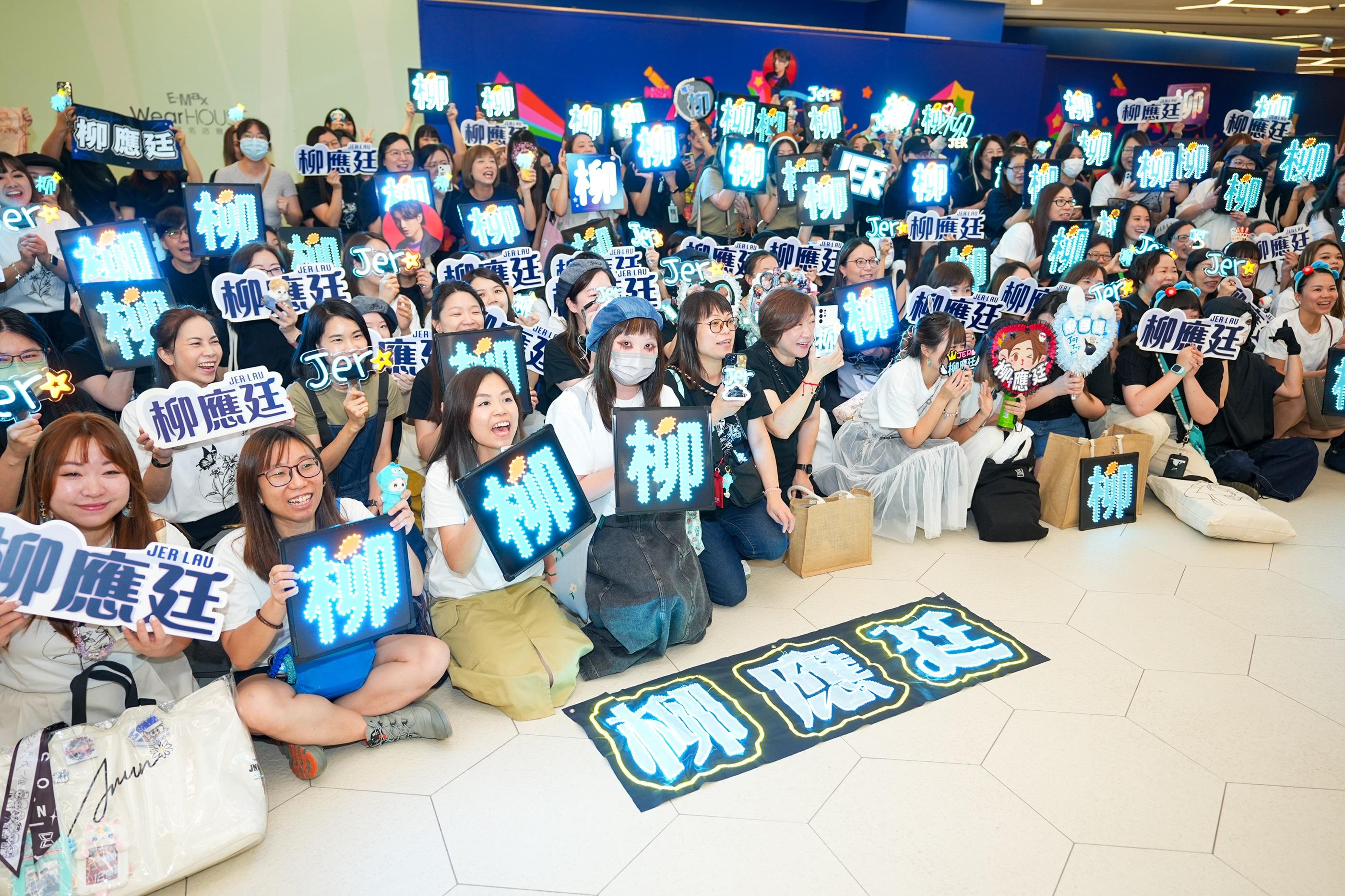 柳柳粉帶來燈牌和應援物參加Jer柳應廷的《Hi MIRO!見面祭》。