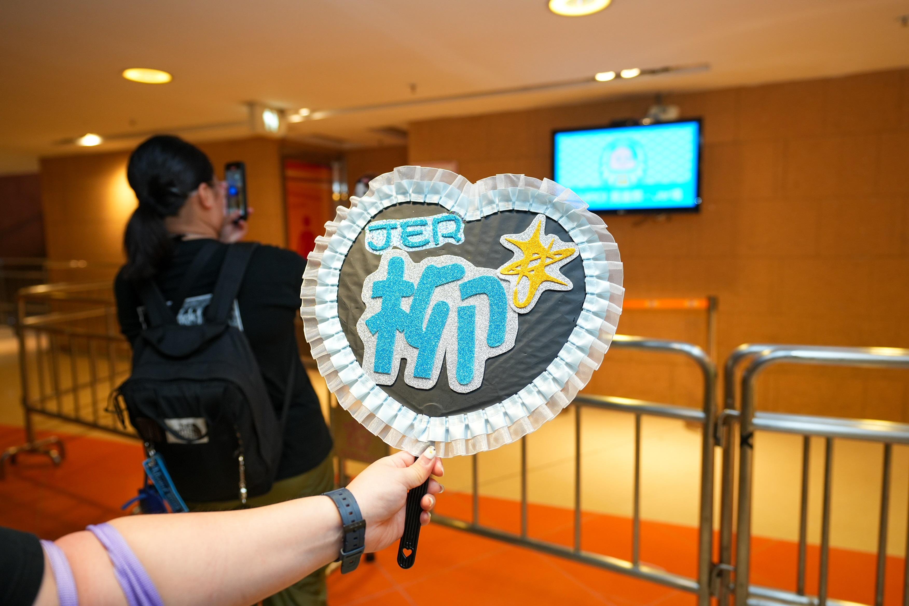 柳柳粉帶同各式各樣的應援物打卡。