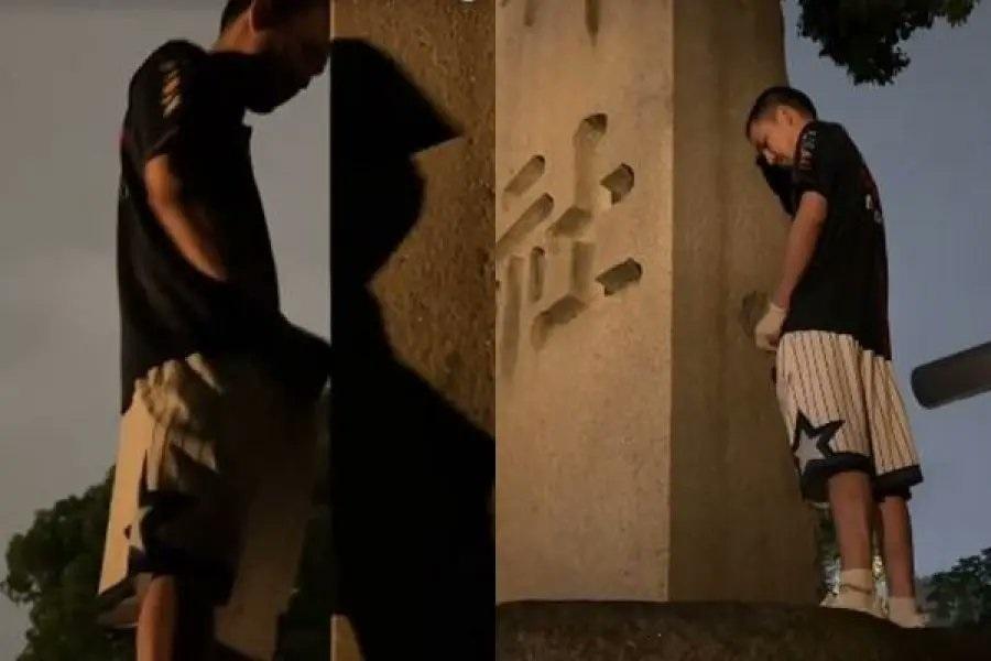 董光明向石柱撒尿。(X)