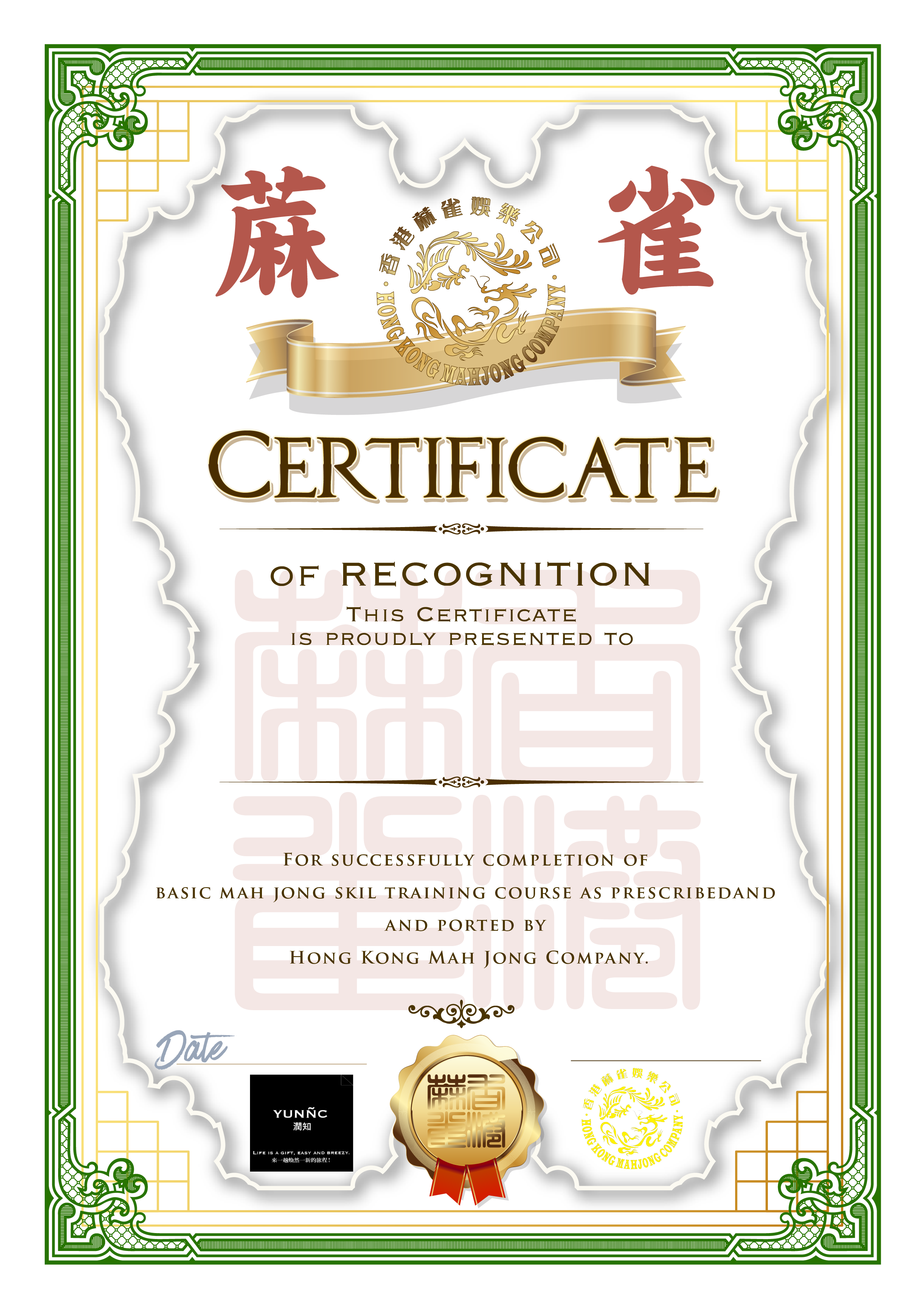 有麻雀館與旅行社合作,推出「麻雀館深度遊」活動,內容包括講解麻雀館行業歷史、基本麻雀教學等,完成課程更可獲發麻雀文憑以作紀念。(公關提供)