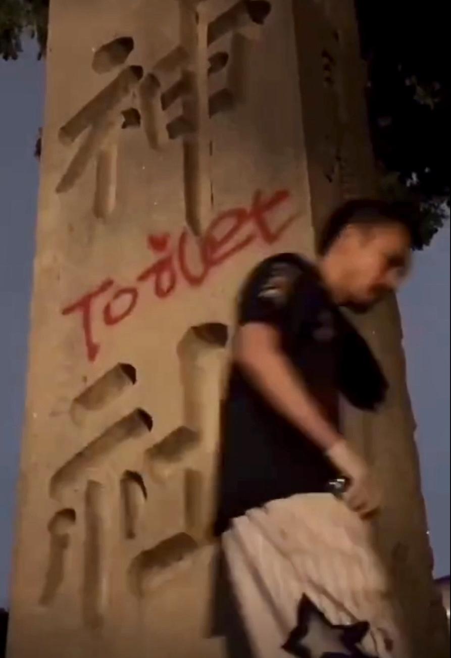 內地網紅自爆涉靖國神社塗鴉兼便溺。(網上圖片)