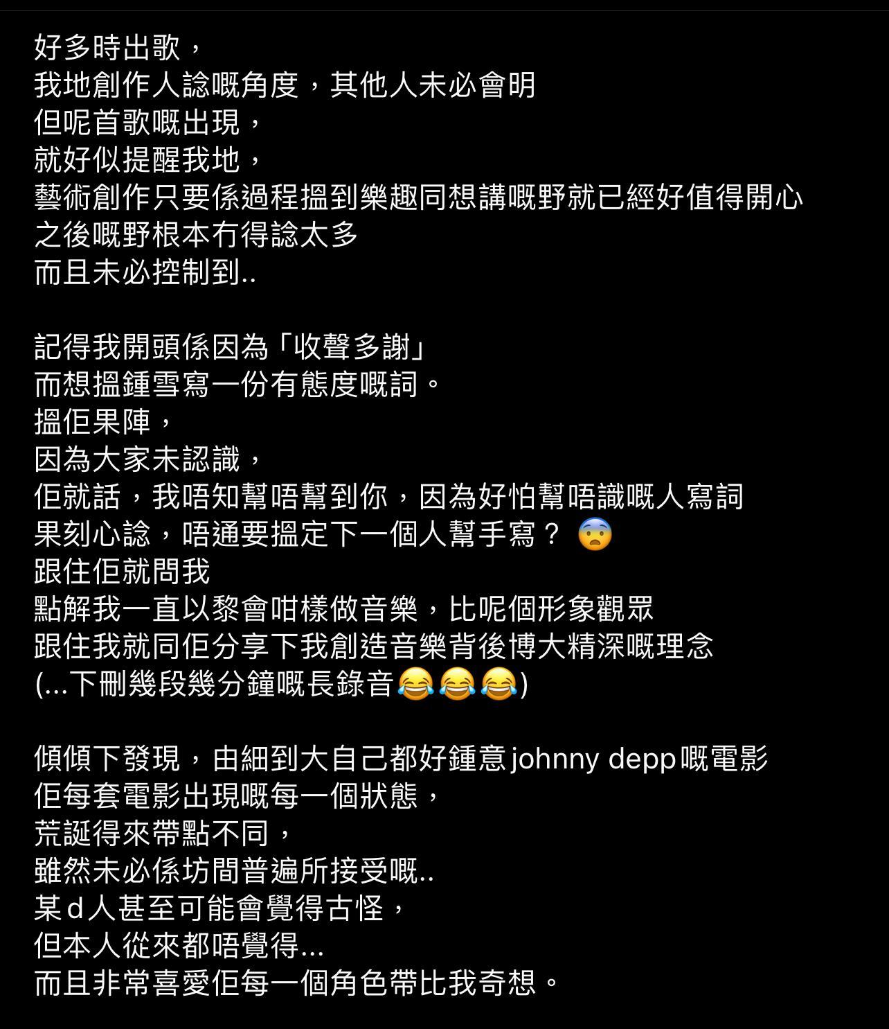 Jer柳應廷早前在IG發文,分享《筆觸男孩憂鬱之死》給他的啟發。