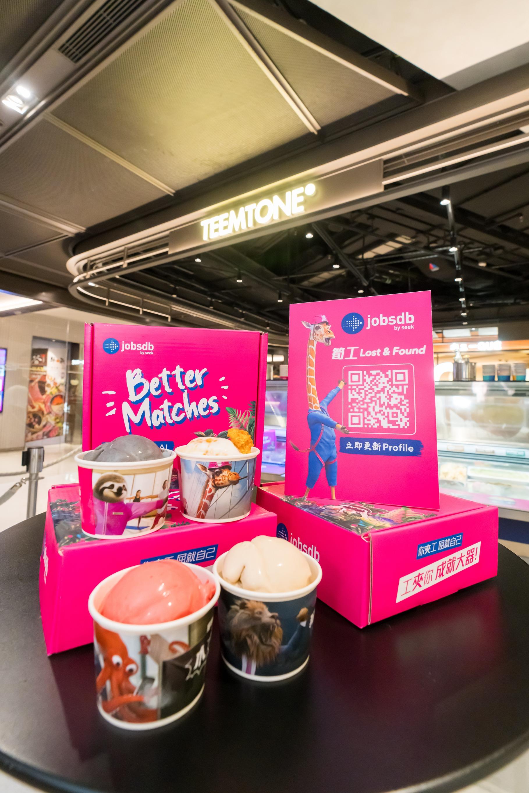 Jobsdb首次聯乘甜筒暉推出4款限定搵工仔最「夾」雪糕口味