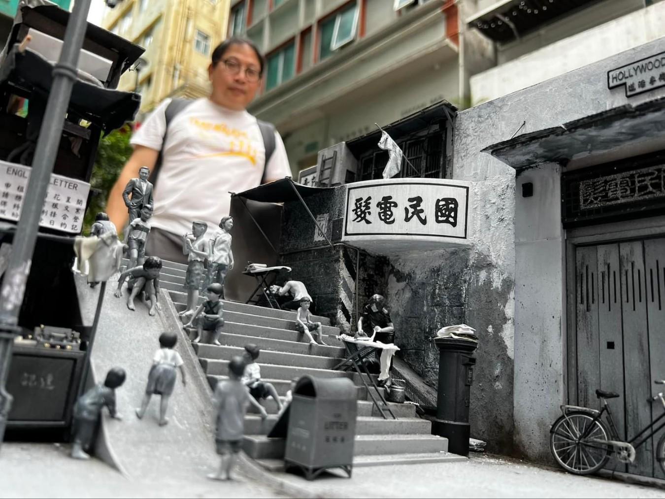 細看中西區微型展