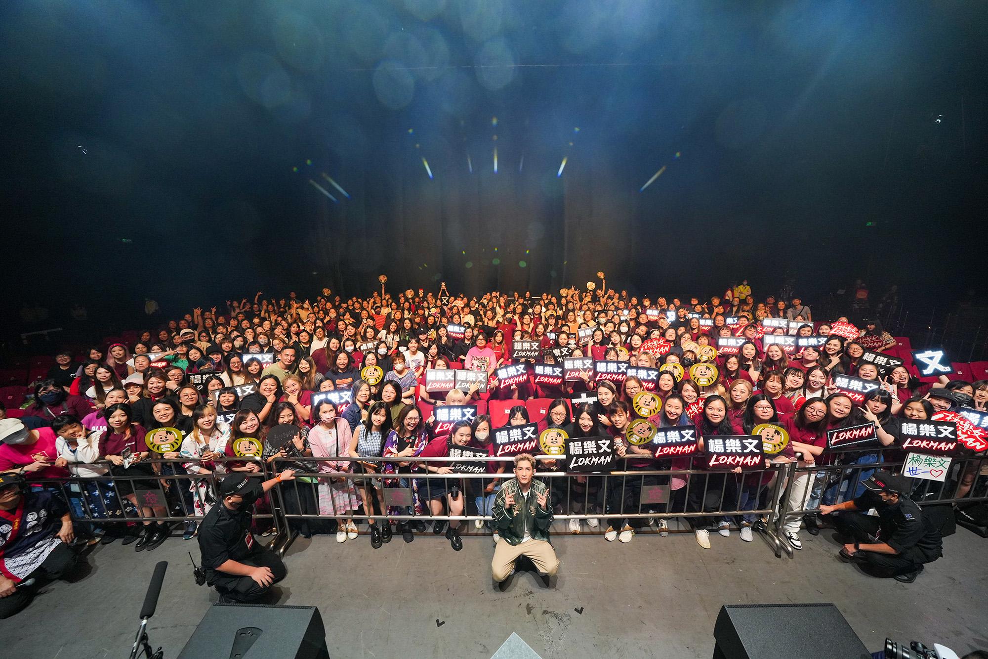 《Hi MIRO!見面祭》Lokman專屬場