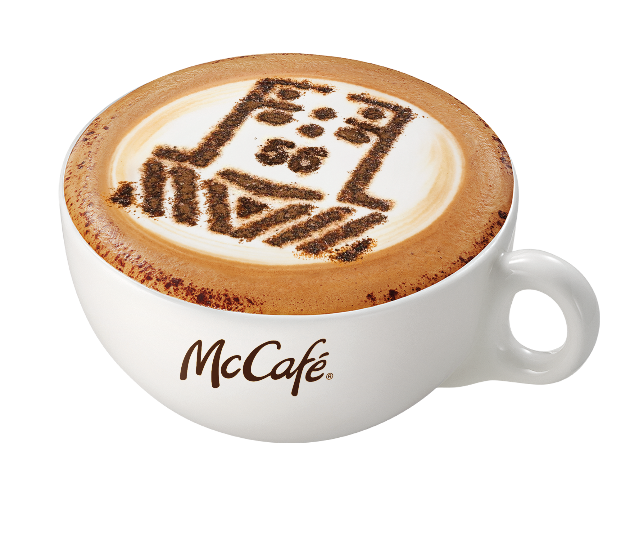 McCafé Coffee 56號柴油機車