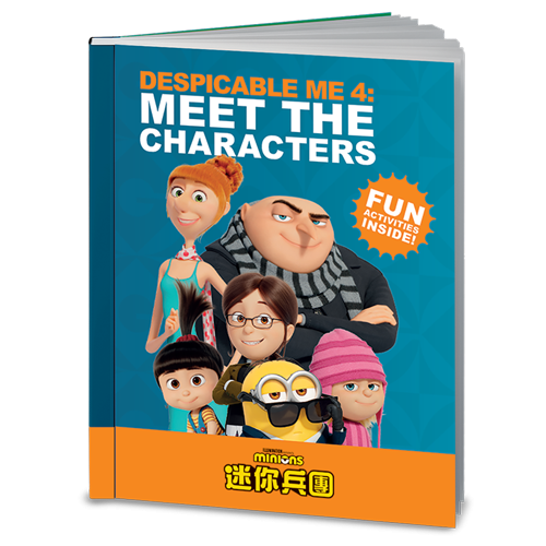 Minions迷你兵團圖書