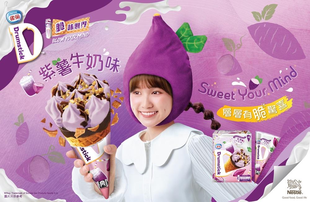 建議零售價:HK$10/支(單件裝)、HK$39.9/盒(家庭裝,一盒四支)