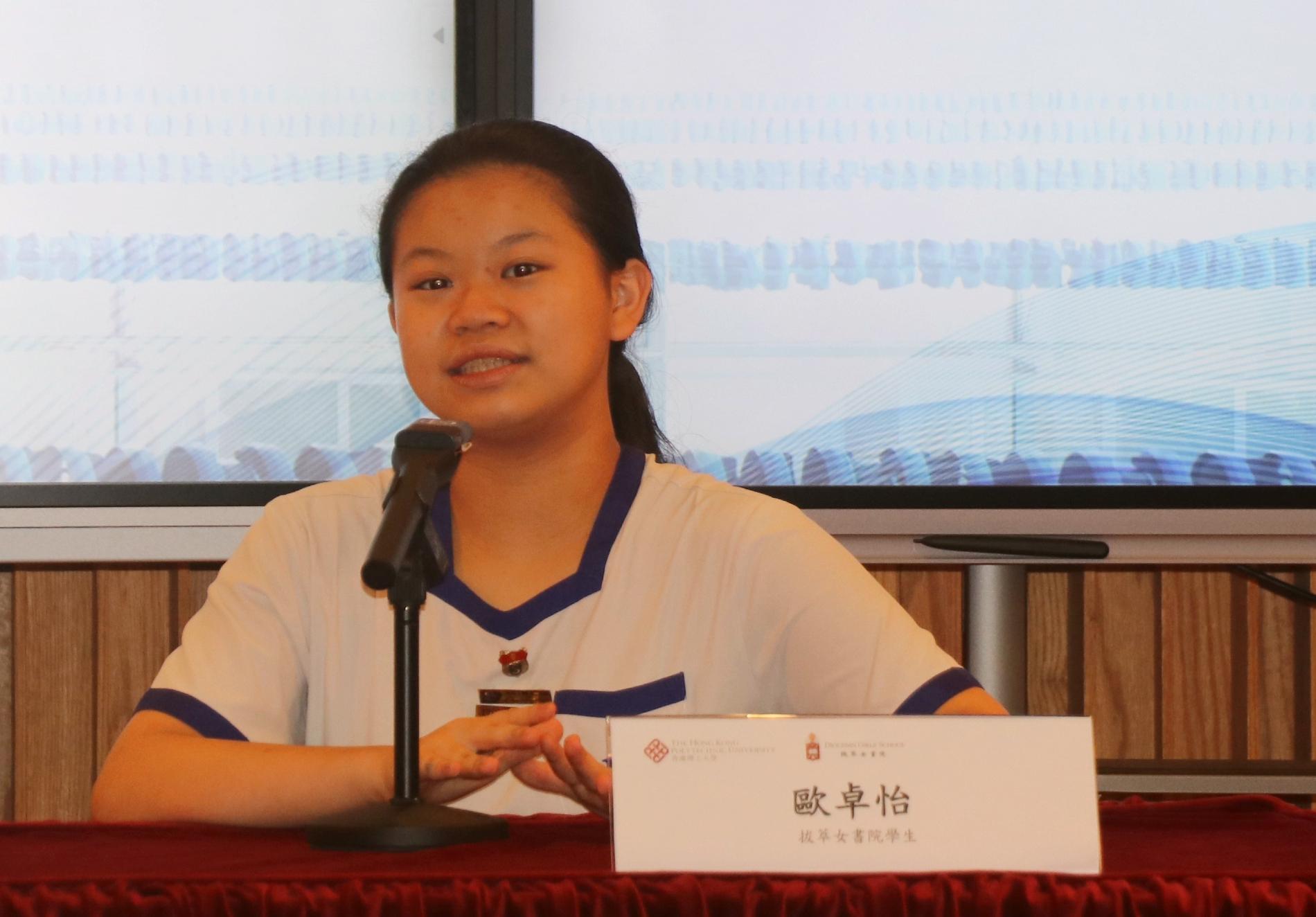 資訊科技學會會長歐卓怡