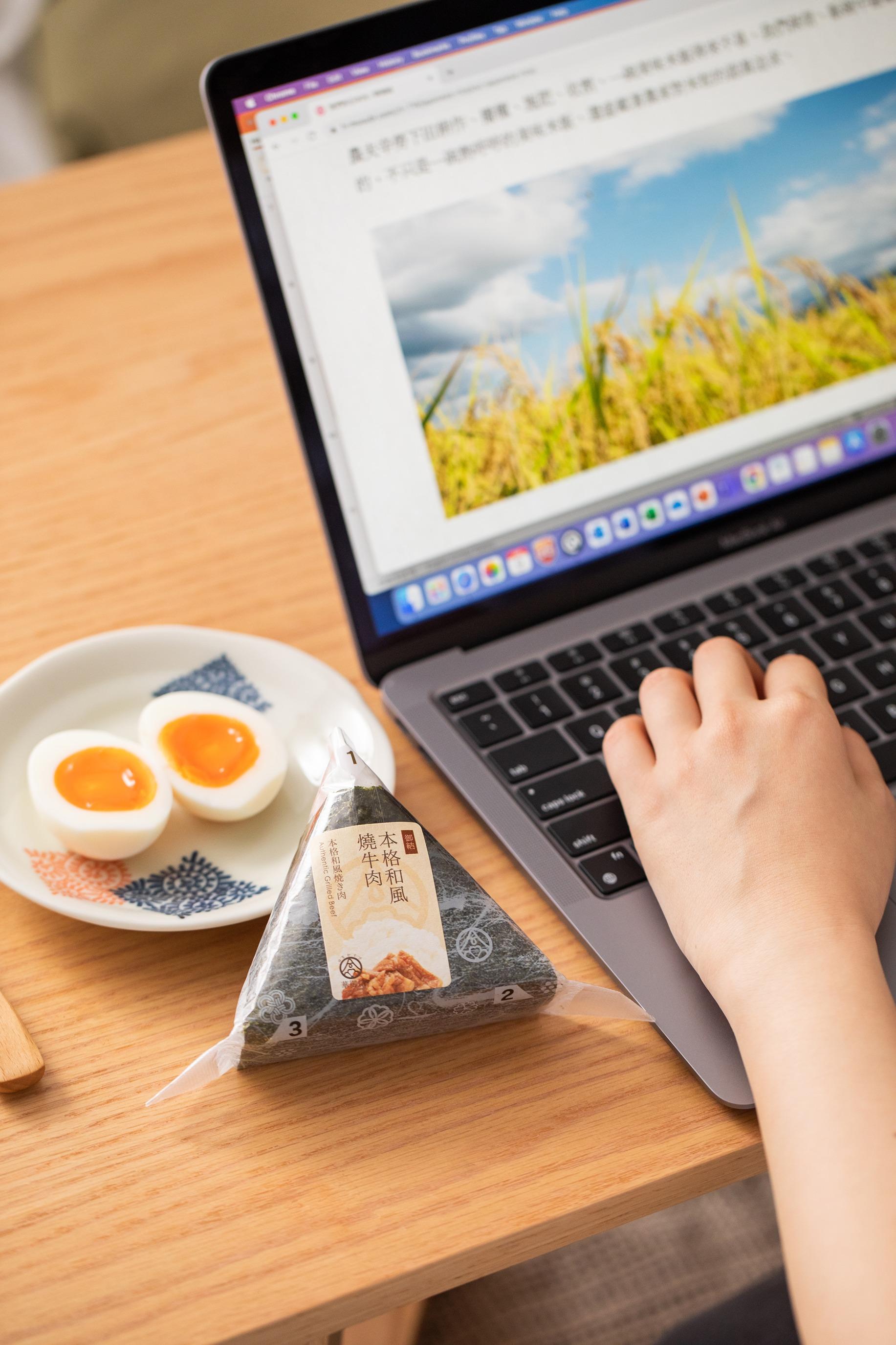 御結套餐超值升級