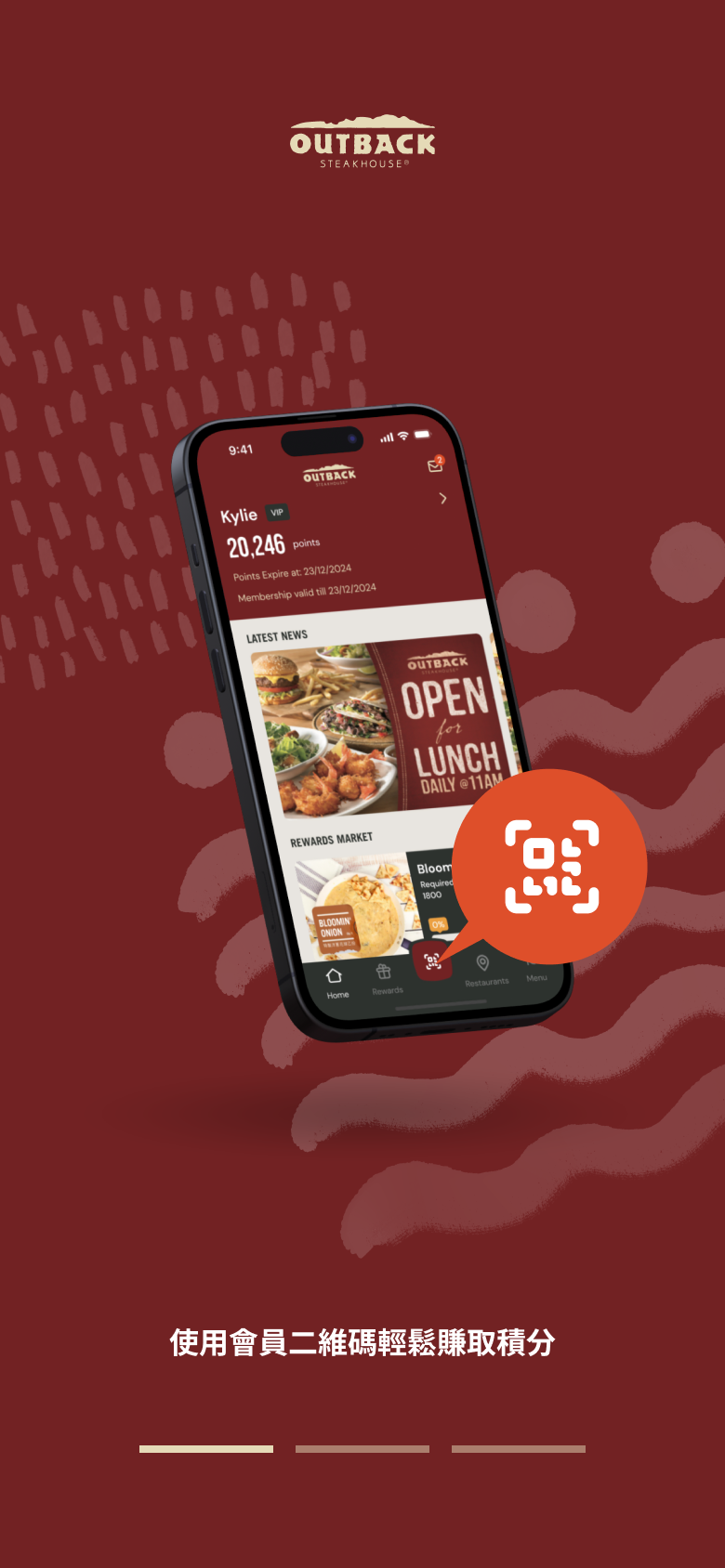 Outback Steakhouse手機APP升級 送$50現金優惠券/VIP會籍永久有效