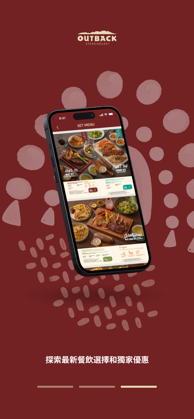 Outback Steakhouse手機APP升級 送$50現金優惠券/VIP會籍永久有效