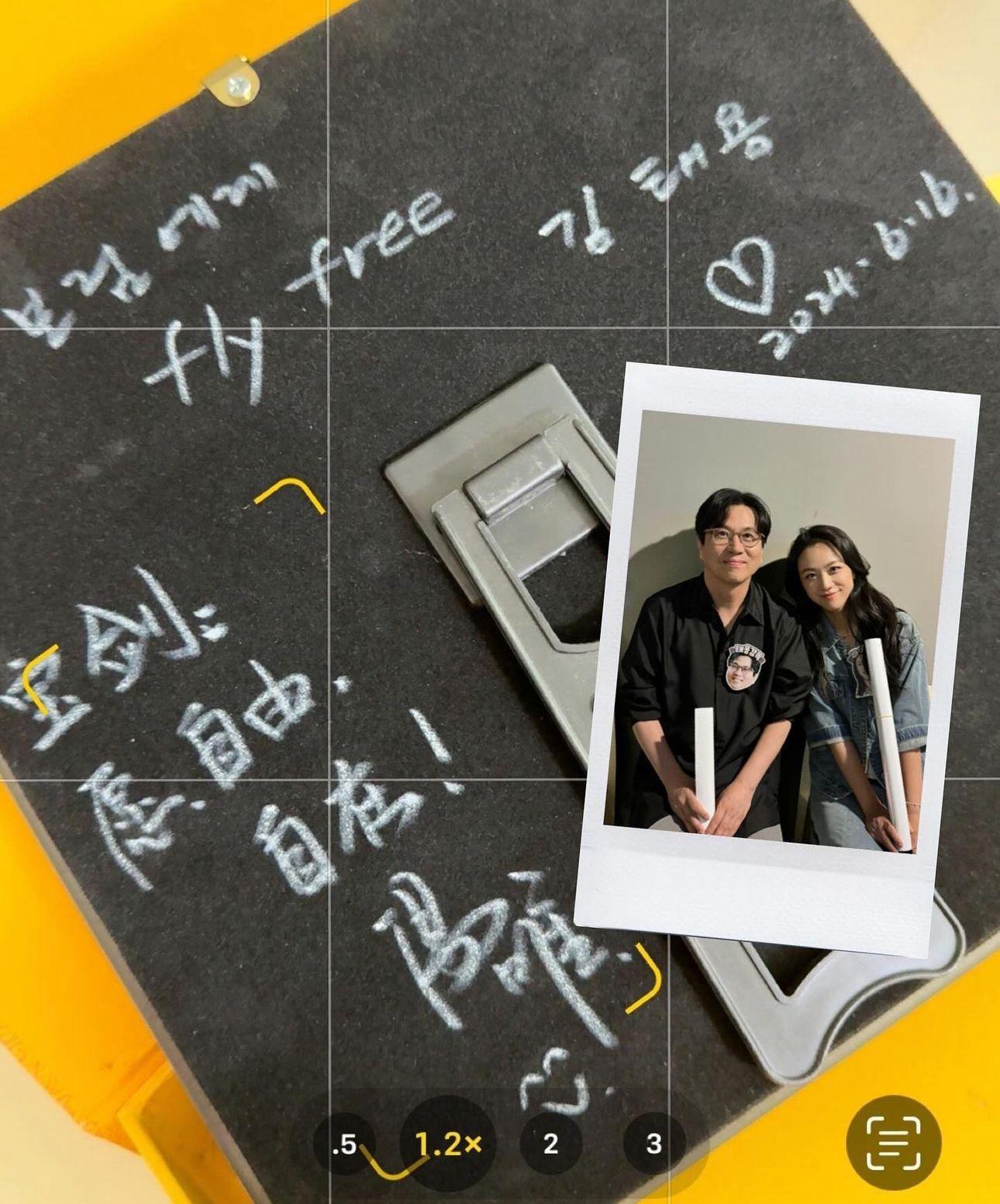 湯唯與丈夫金泰勇也有向朴寶劍送上祝福。