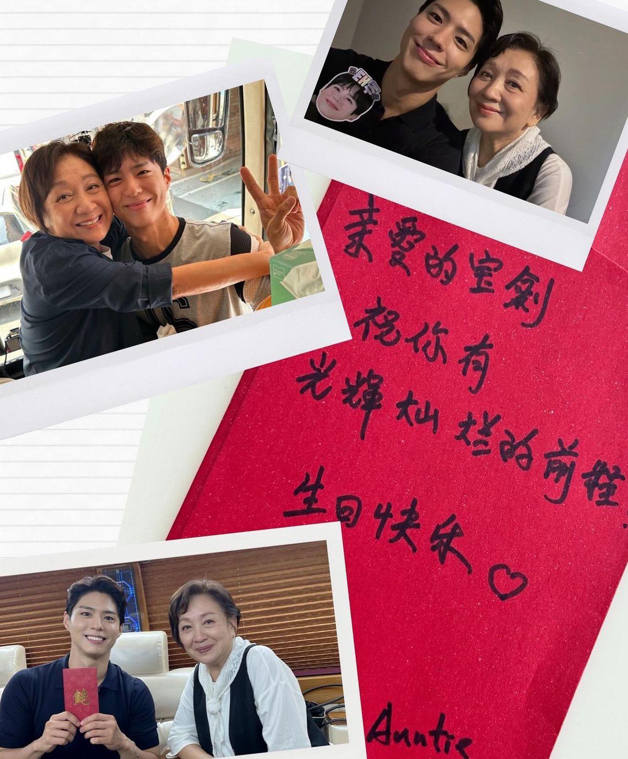 鮑姐向壽星仔封利是,並親筆向寶劍送上祝福。