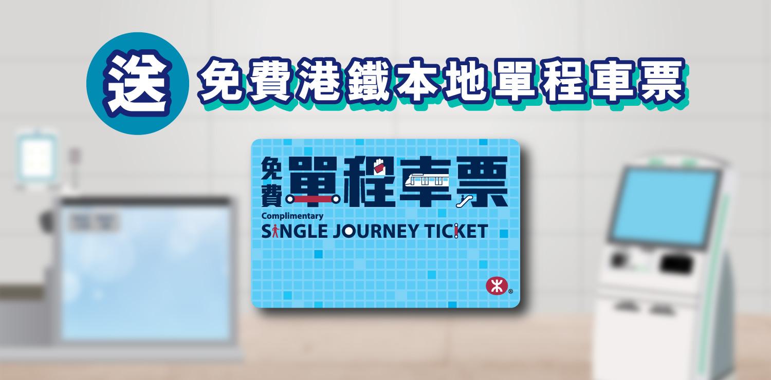 九龍站市區預辦登機服務6月6日重啟 首階段只適用於國泰航空乘客