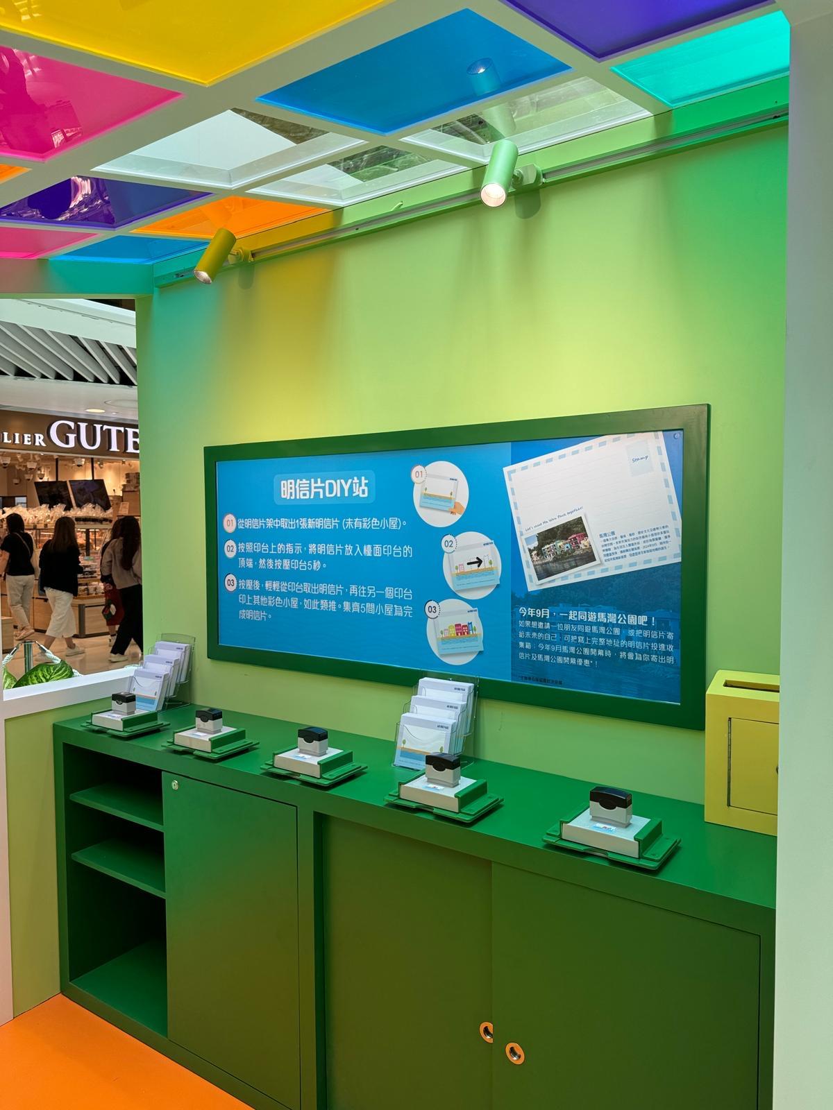 自然x藝文x古蹟大探索及明信片DIY站