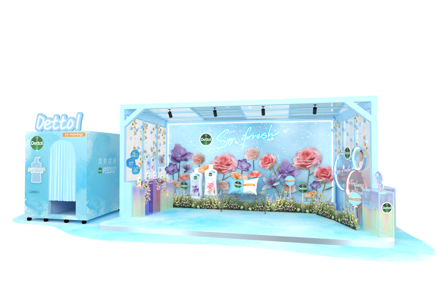 滴露 ProFresh花漾清爽體驗館