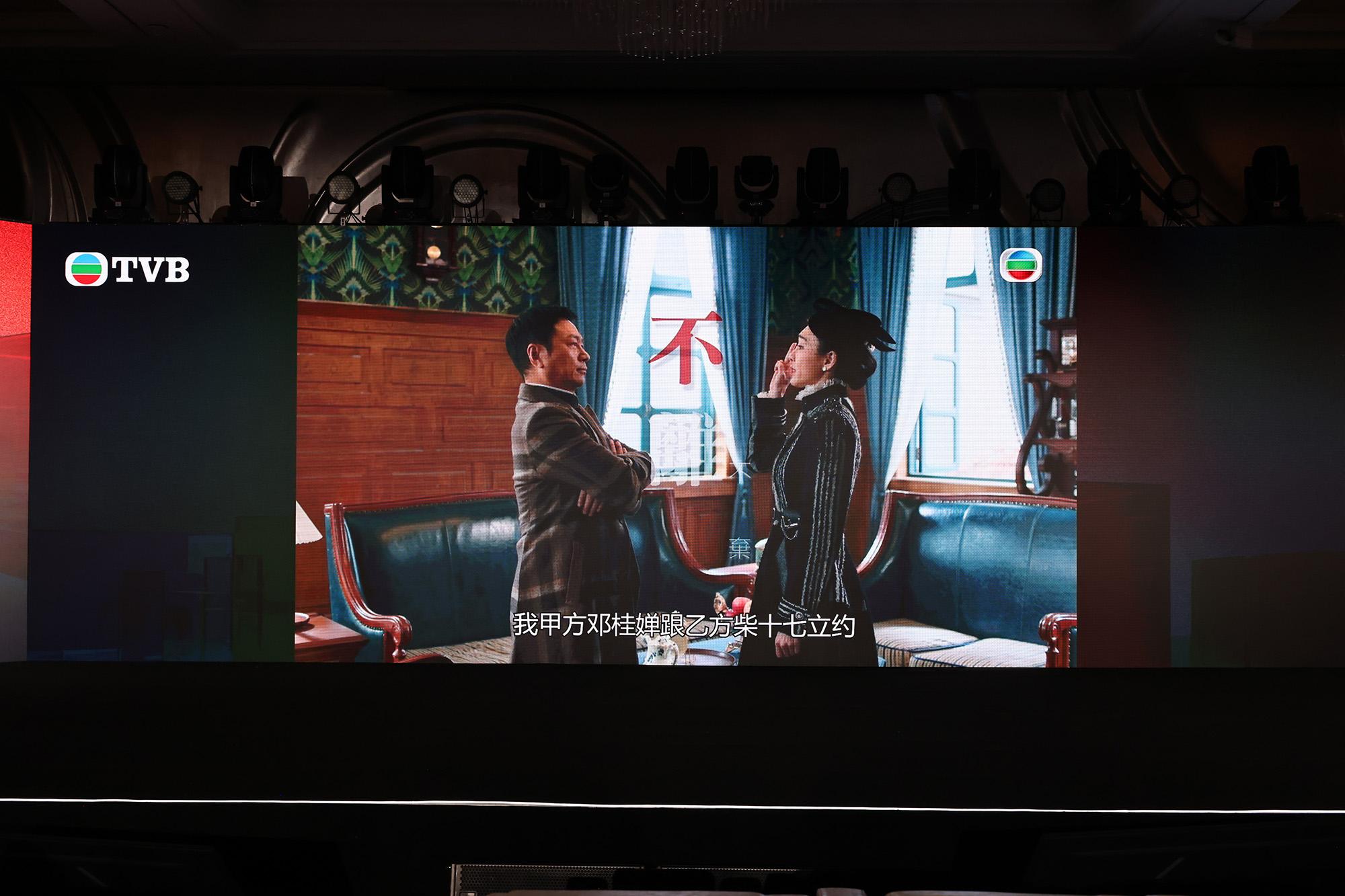 《巾幗梟雄之懸崖》預告片段。