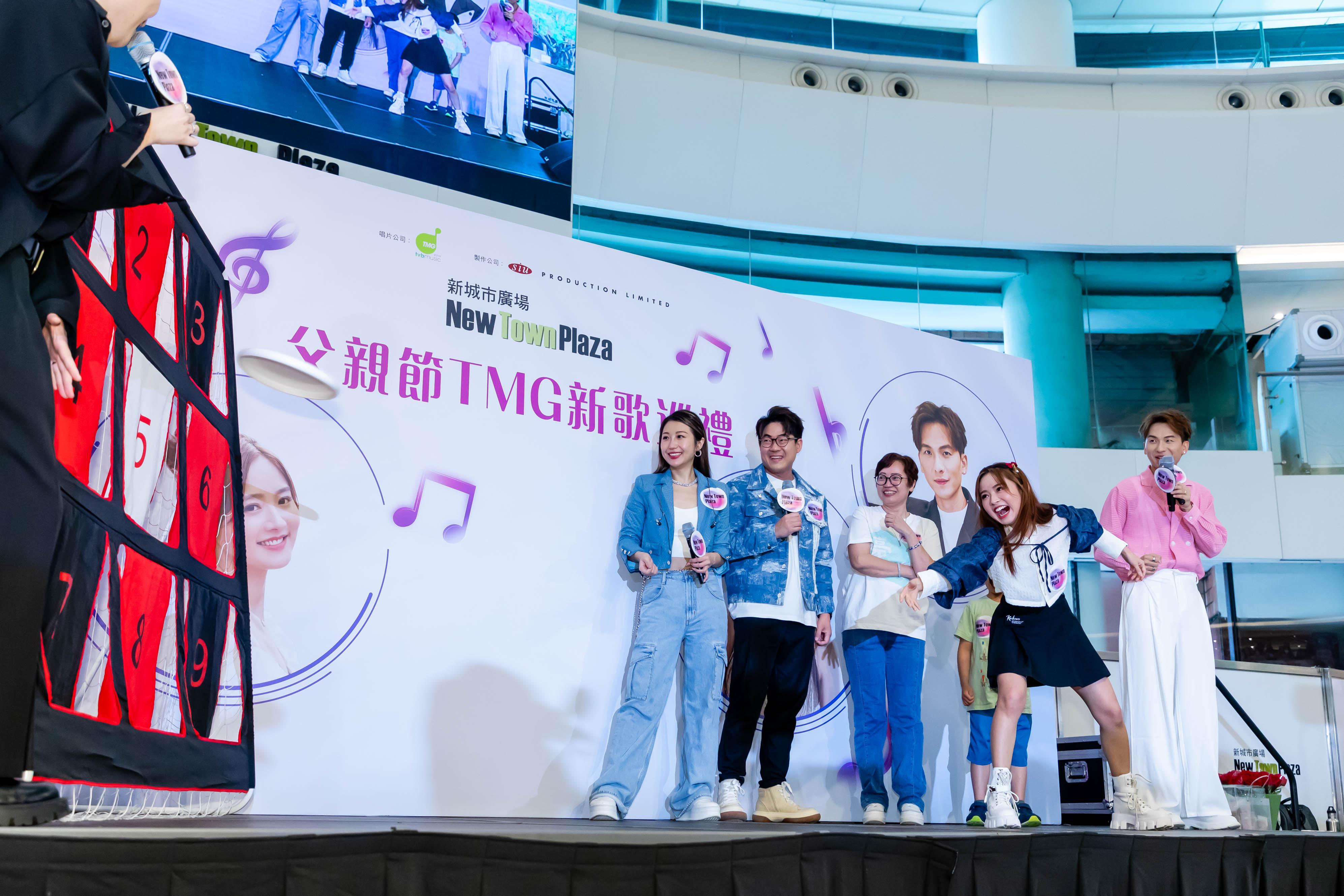 眾人跟在場觀眾玩遊戲。