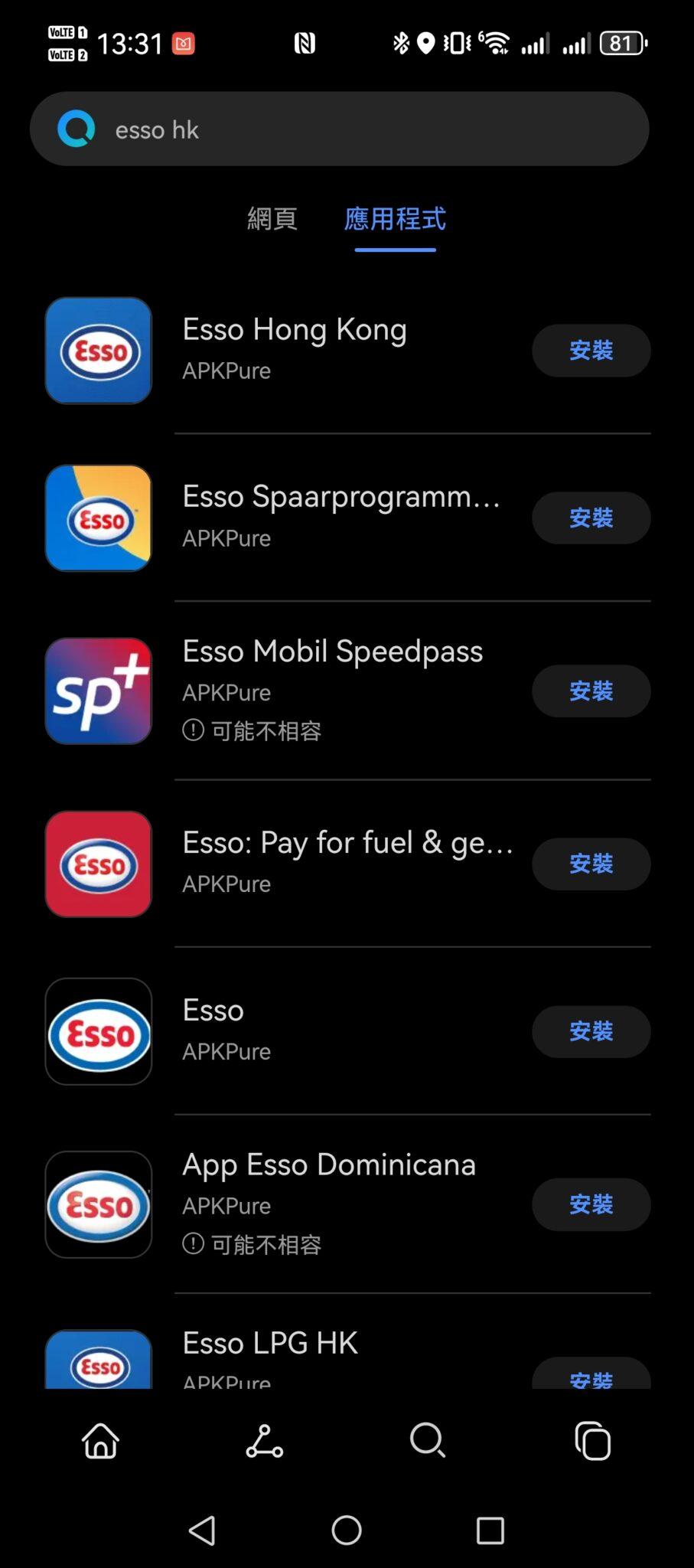 用戶當在 HUAWEI APPGallery 上找不到的應用時,用戶可以 Petal Search 上直接輸入 APP 的名稱。成功後就可透過第三方市場直接下載到手機內使用。