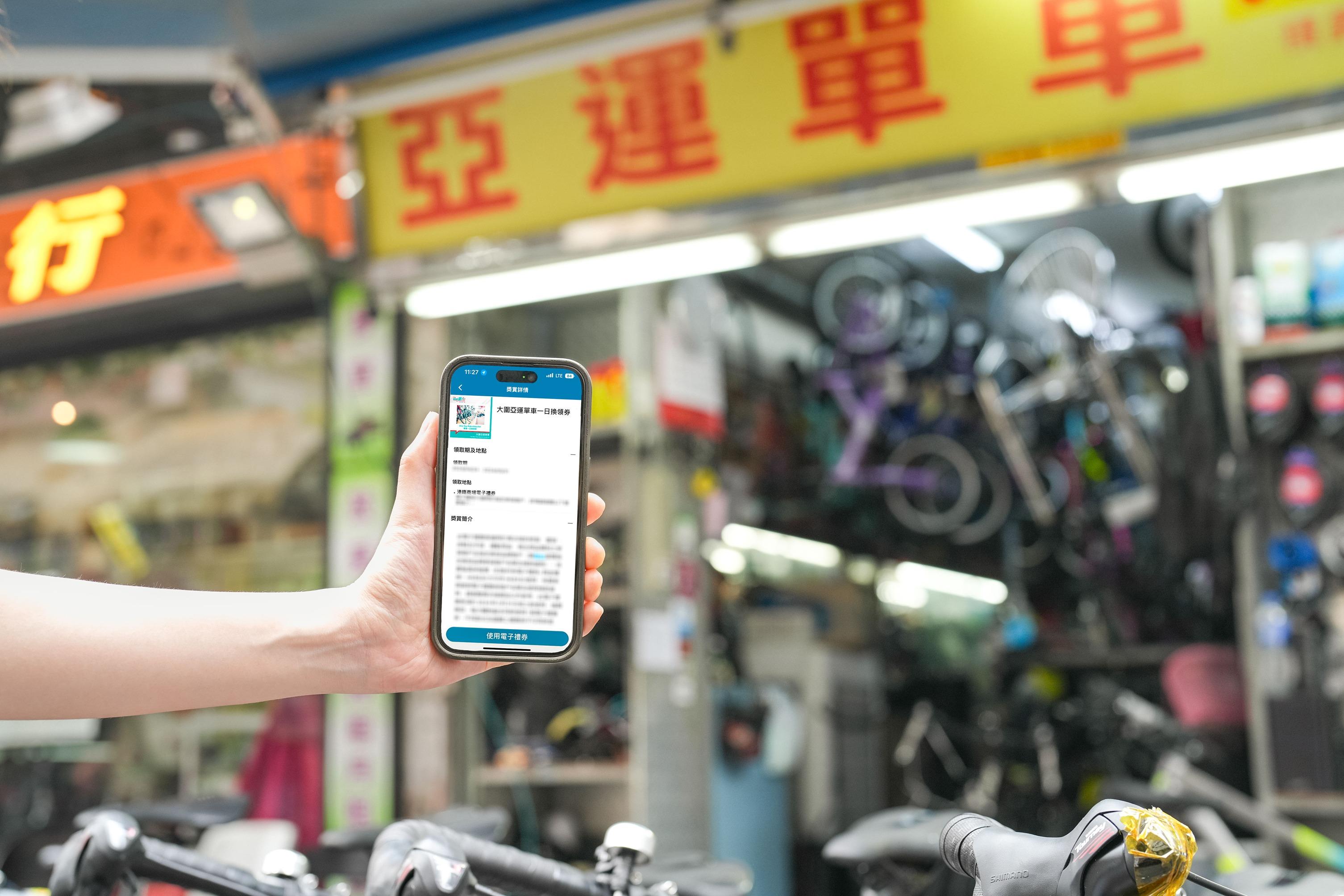 MTR Mobile登記用戶於圍方單一電子消費滿$1,000,即可獲贈亞運單車行(大圍店)一日單車換領券乙張及$100圍方運動用品電子優惠券乙張