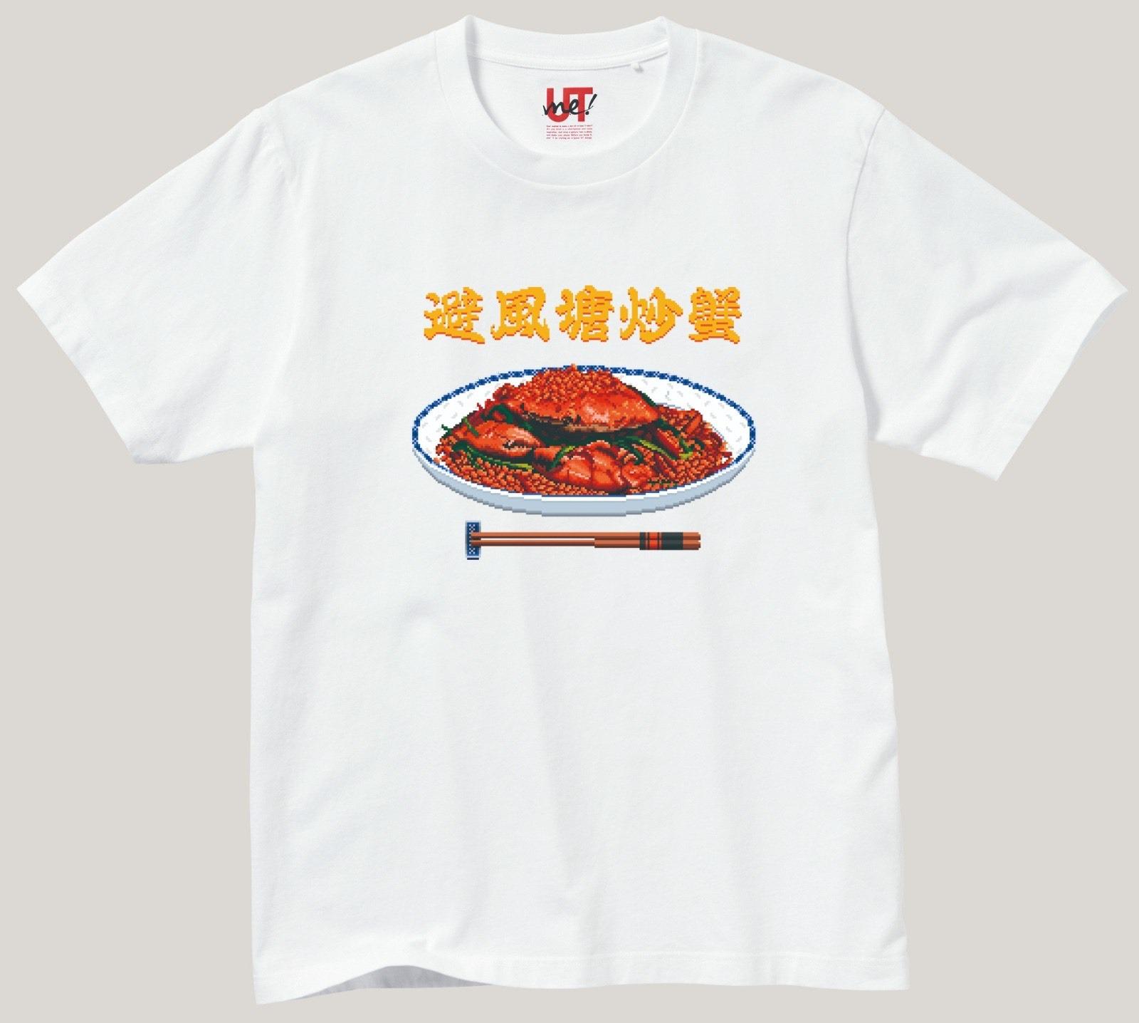 社區專屬「本地文化原創系列」UTme!