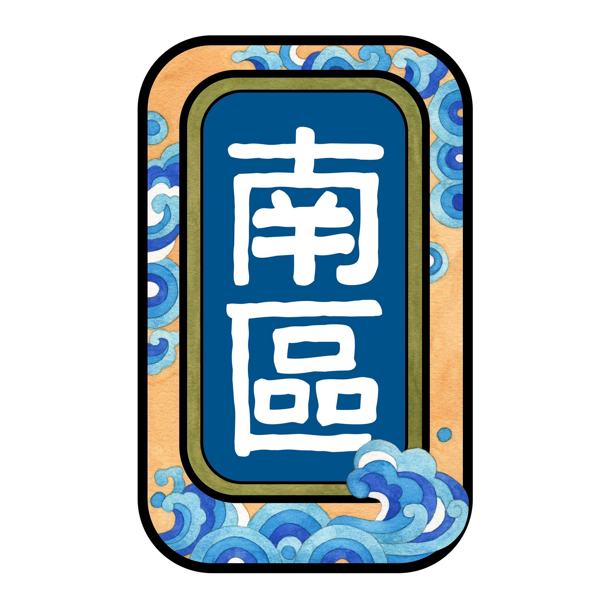 THE SOUTHSIDE店4款別具收藏價值的UTme! 圖案