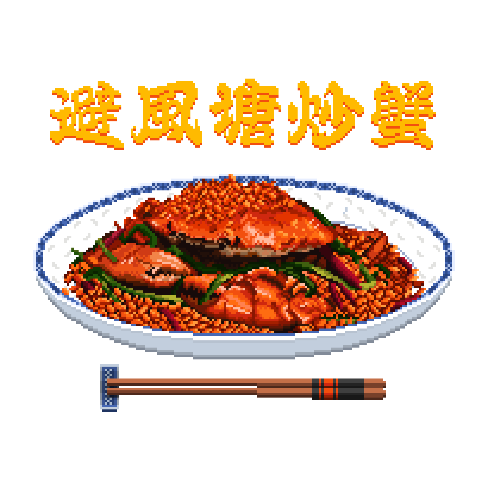 THE SOUTHSIDE店4款別具收藏價值的UTme! 圖案