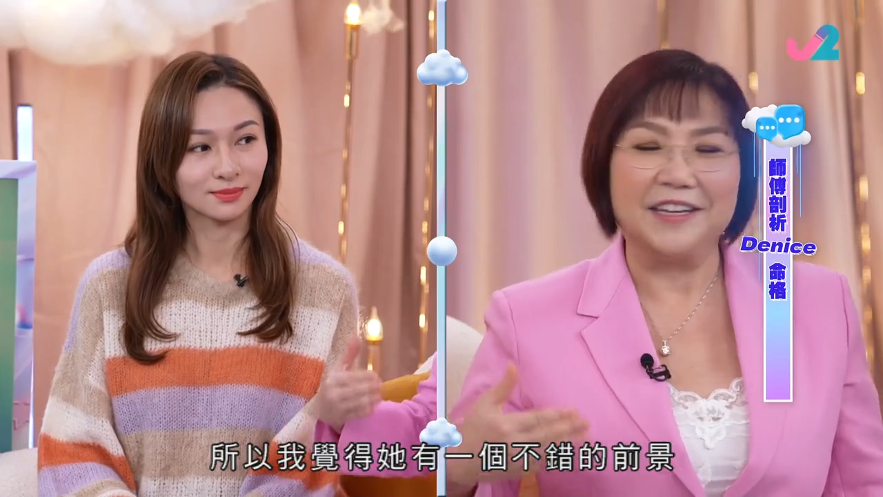 麥玲玲指林鈺洧的前景很好。