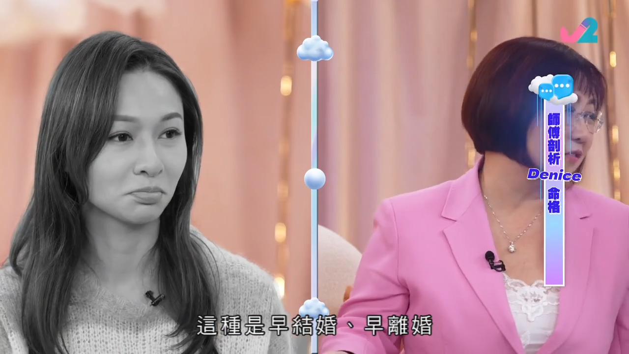 麥玲玲指林鈺洧的婚姻多波折。