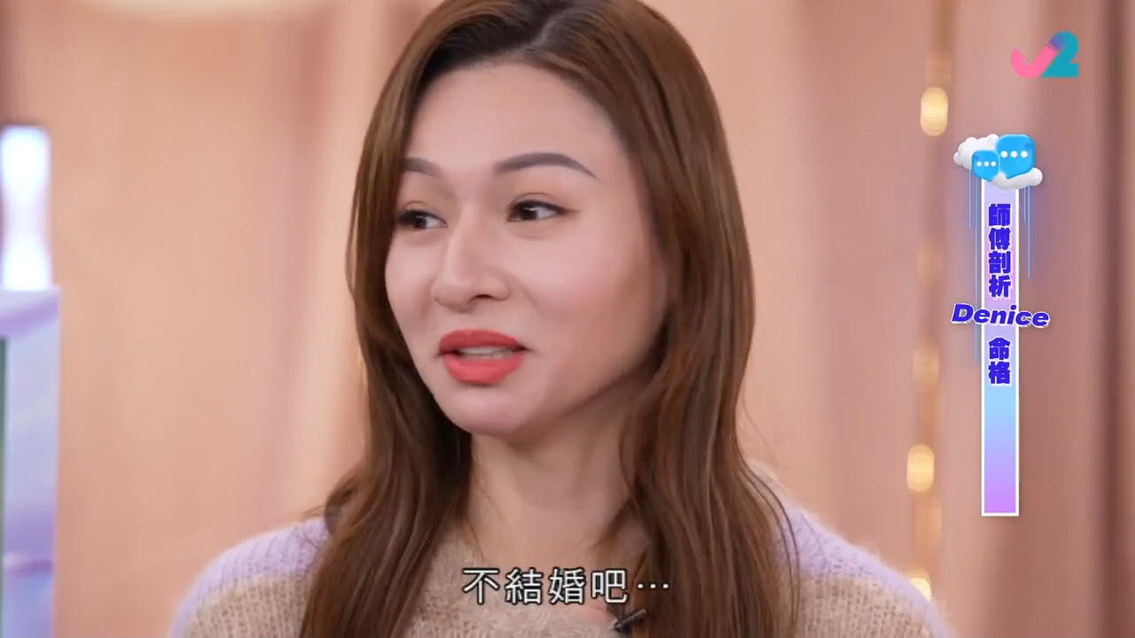 麥玲玲指林鈺洧的婚姻多波折。