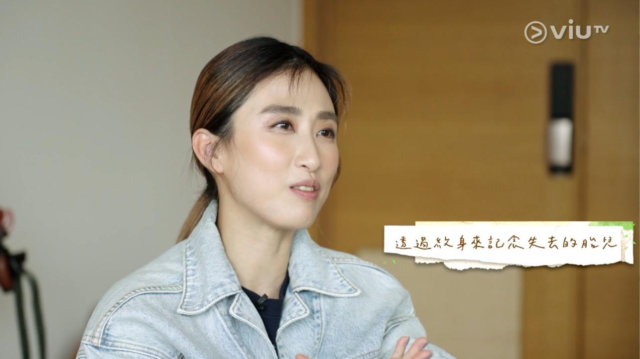 符曉薇Leanne透過紋身紀念每一胎。