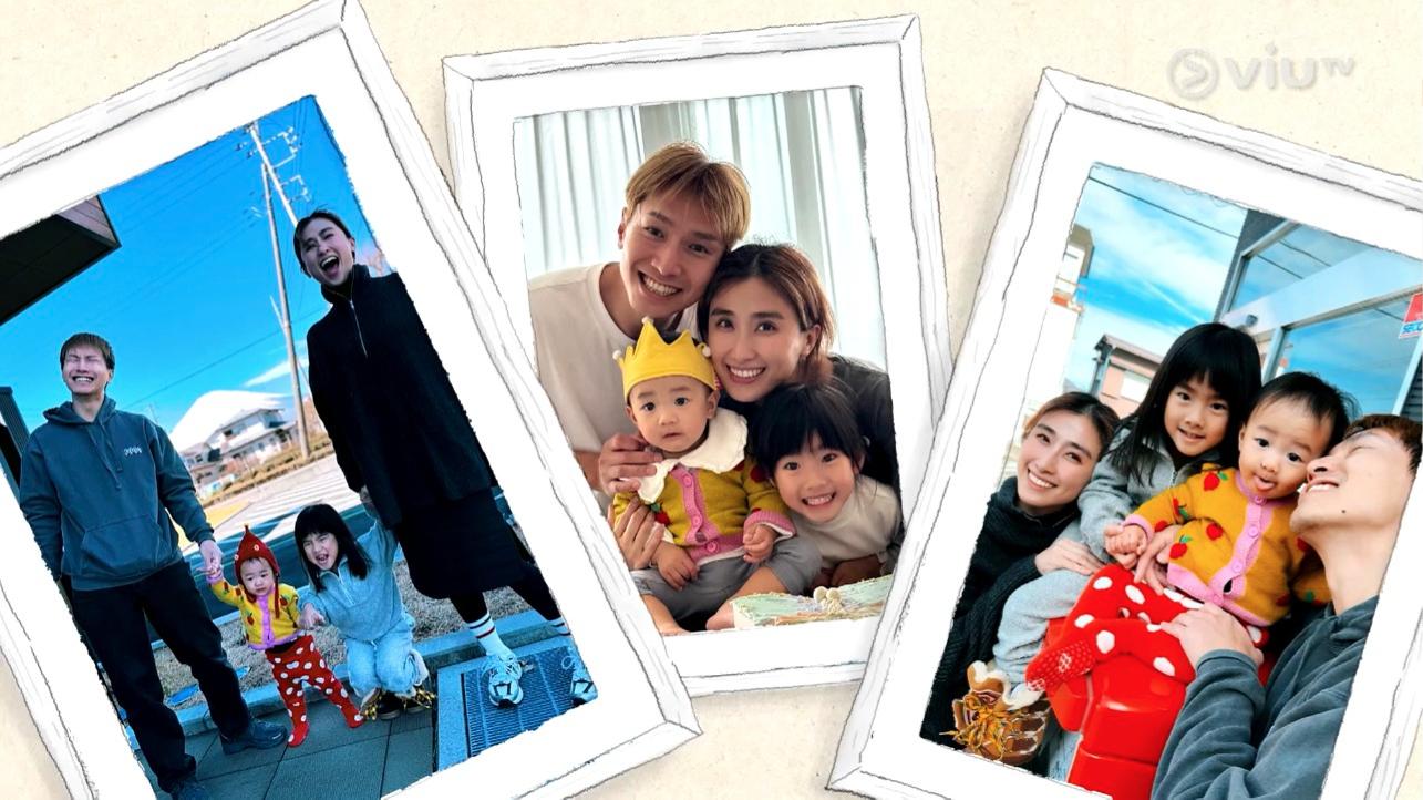 陳柏宇和符曉薇Leanne已走出陰霾,一家四口樂觀生活。