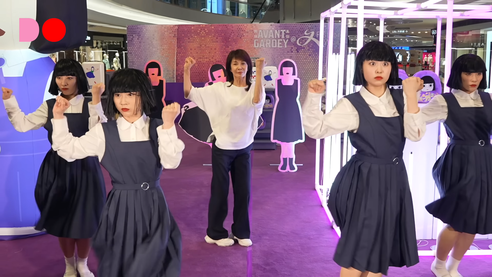 Do姐孖AVANTGARDEY跳舞。