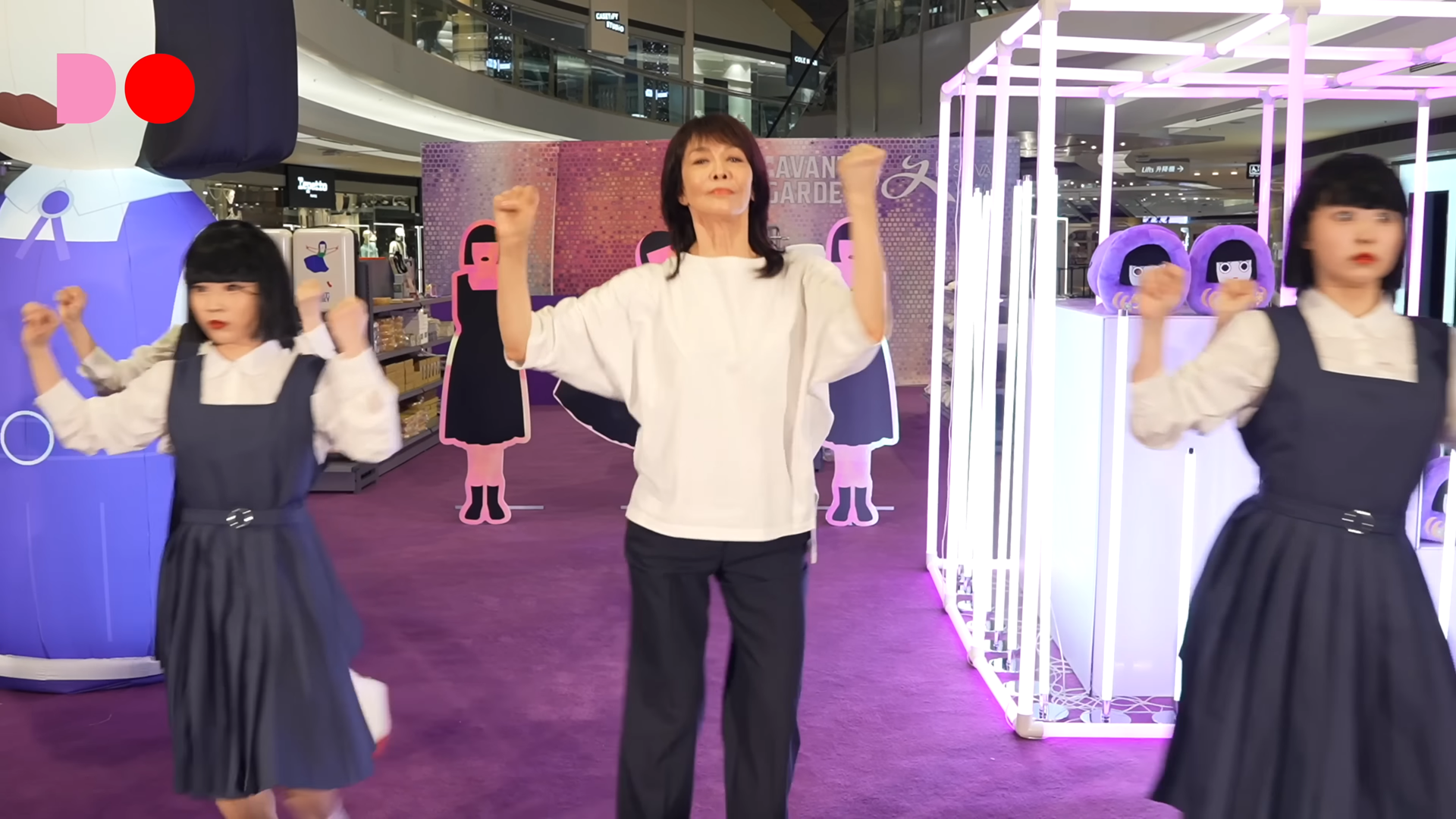 Do姐孖AVANTGARDEY跳舞。