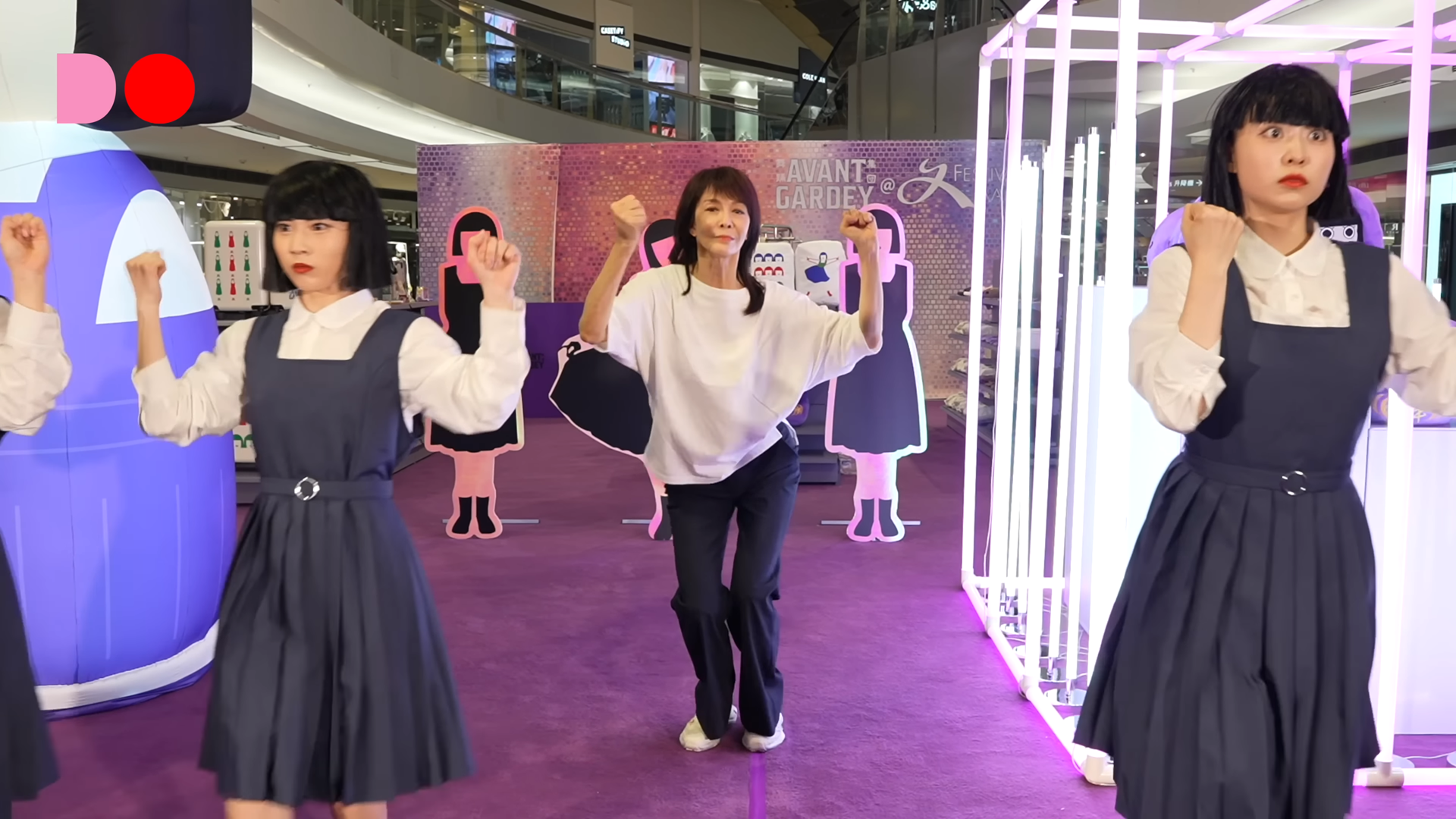 Do姐孖AVANTGARDEY跳舞。