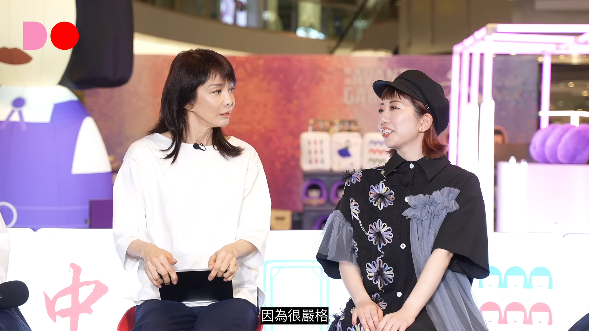 Do姐訪問AVANTGARDEY。