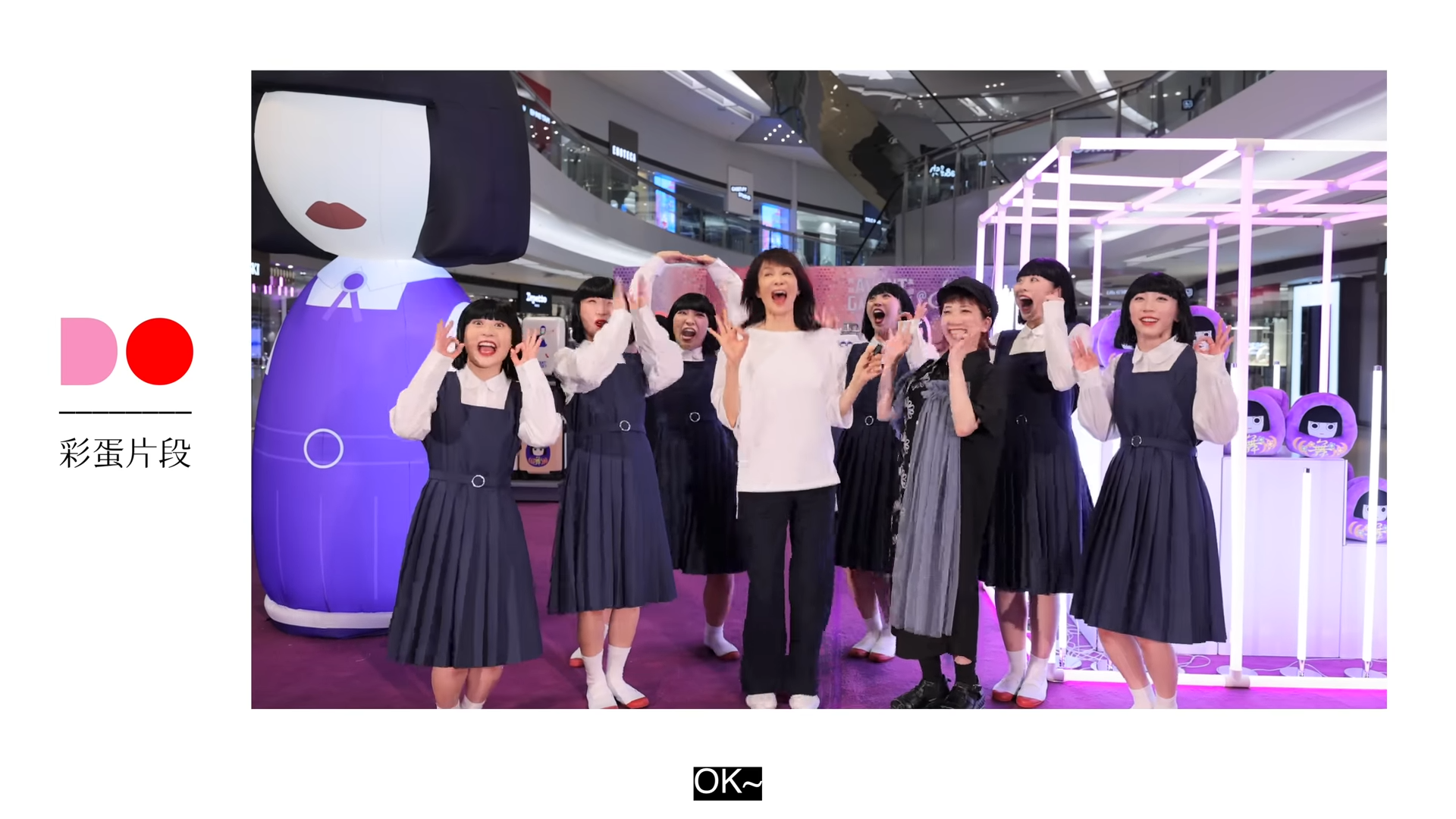 Do姐原來只學了3堂,並問自己能否加入AVANTGARDEY。