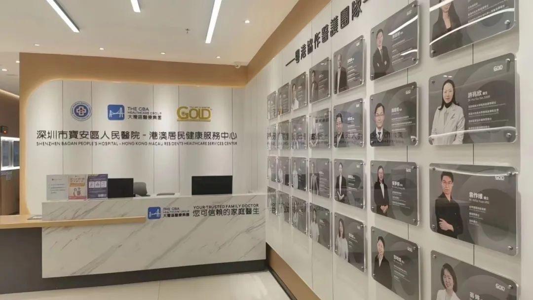 港人北上醫療福利!免費驗腸癌/洗牙/脫毛 一文睇清預約方法