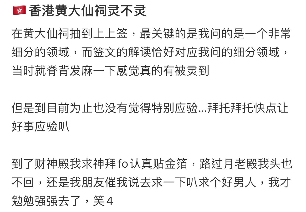 圖片來源:小紅書