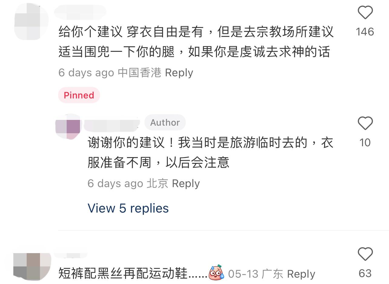 圖片來源:小紅書