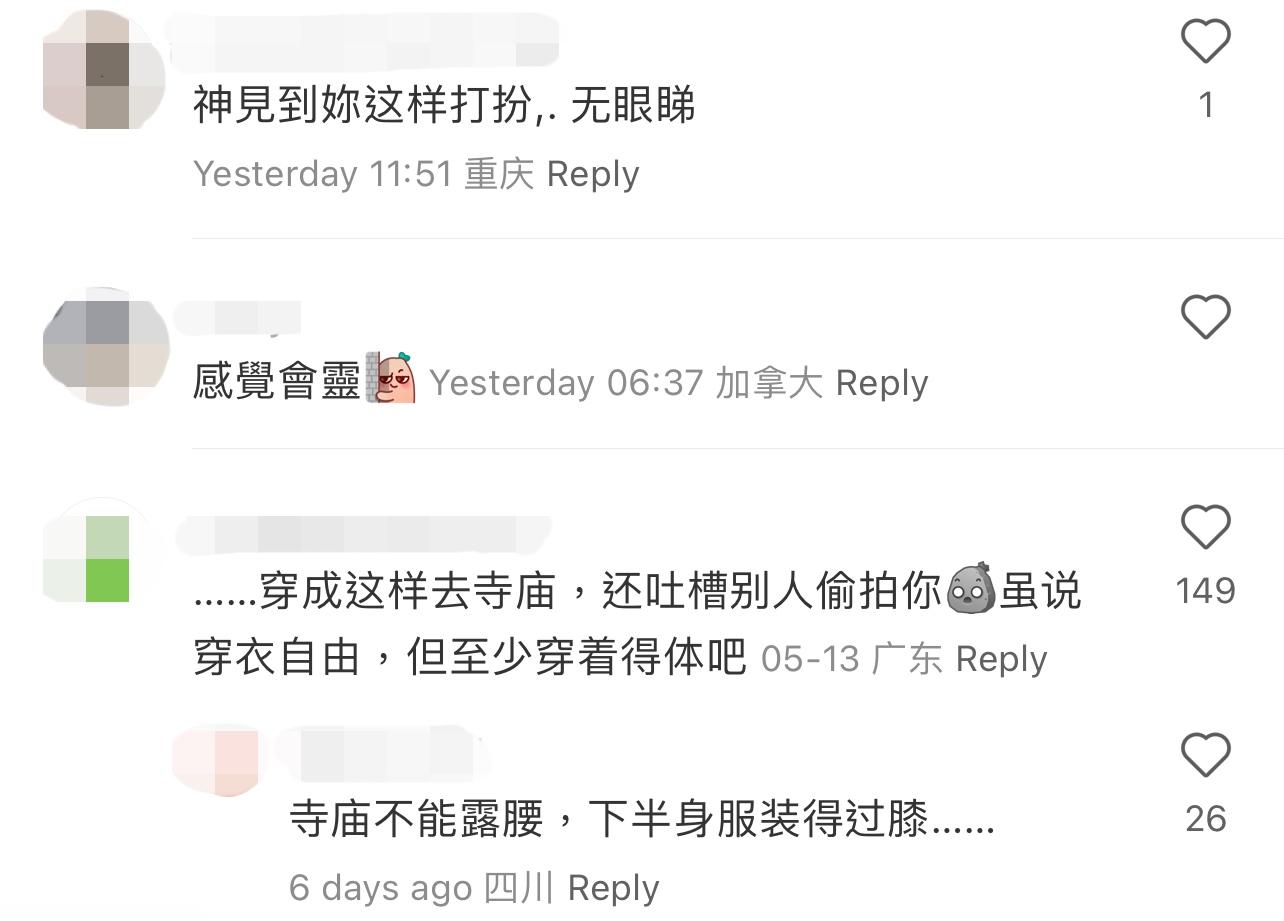 圖片來源:小紅書