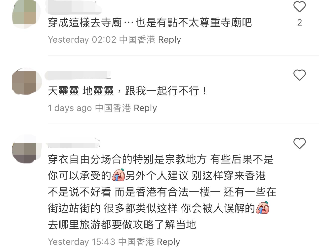 圖片來源:小紅書